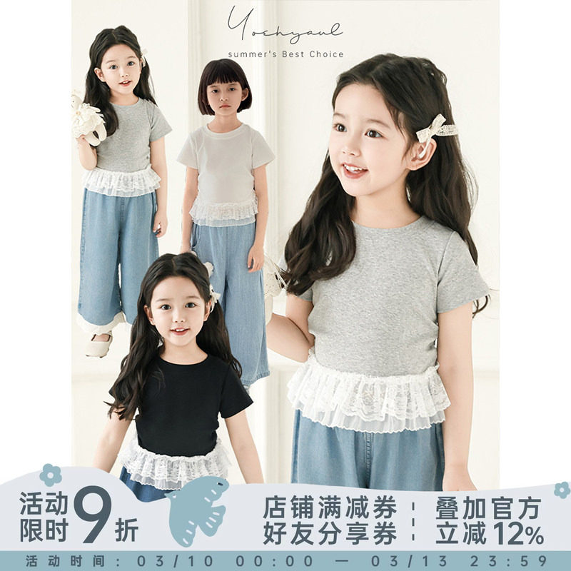 幼悠 女童时髦小腰精蕾丝花边拼接短袖2025夏季清爽透气T恤修身款