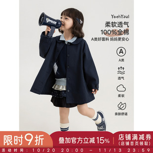 幼悠女童中长款风衣外套女孩秋装新款复古英伦风纯棉上衣亲肤柔软