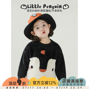 幼悠女童撞色拼接企鹅套头毛衣冬季萌趣可爱温软顺滑宽松落肩上衣
