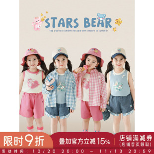幼悠女童夏季套装撞色包边无袖背心清新文艺色织格子衬衫多件套潮