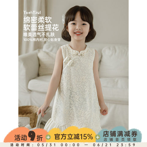 幼悠女童连衣裙夏季新中式旗袍裙蕾丝提花优雅贵气亲肤透气网纱裙