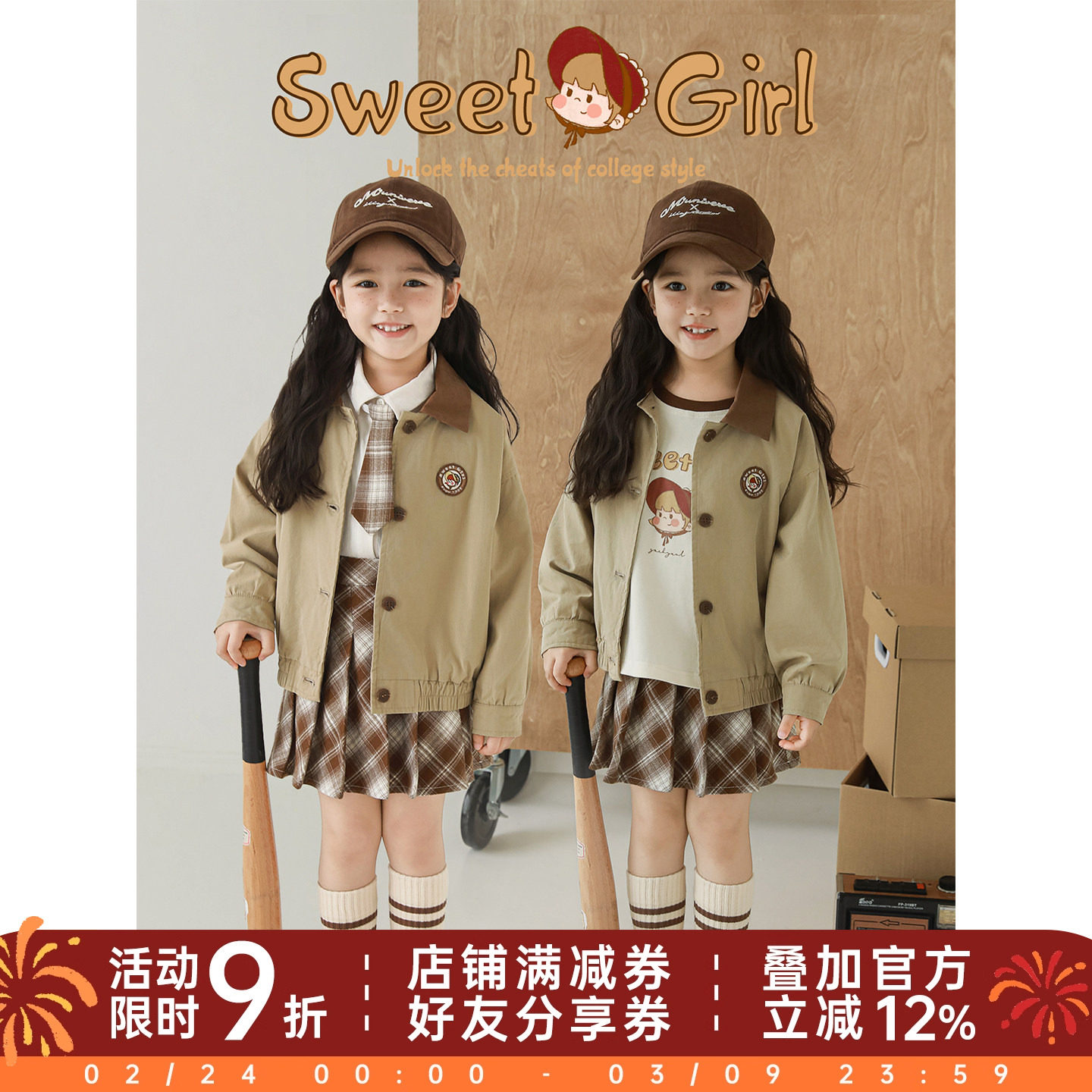 幼悠女童小女孩系列套装春秋撞色复古翻领外套格子百褶裙多件套潮