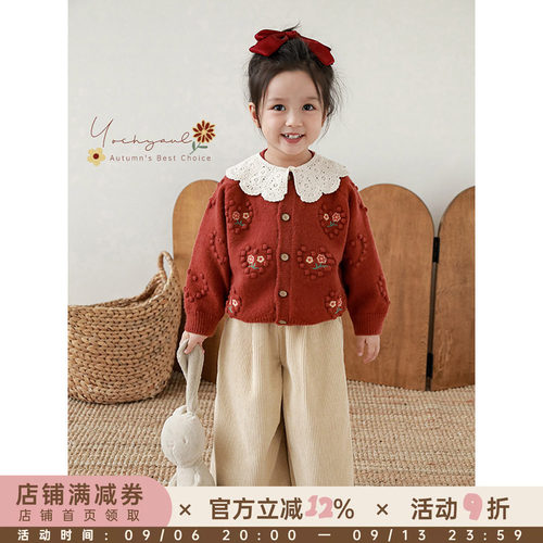 幼悠女童春秋款纯色毛衣开衫