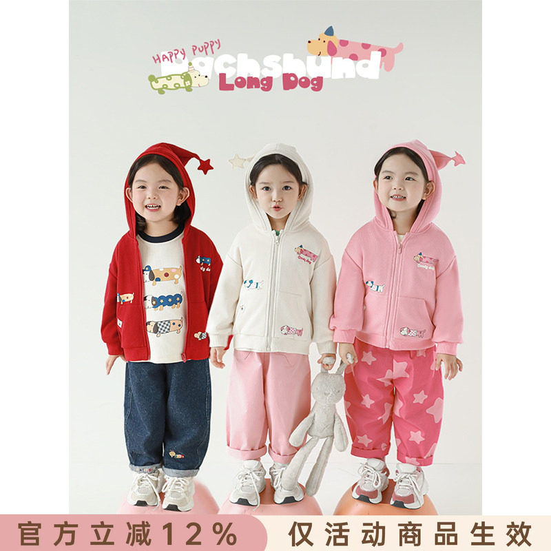 幼悠女童魔法家里尖尖连帽外套春秋洋气可爱糖果修狗印花休闲上衣