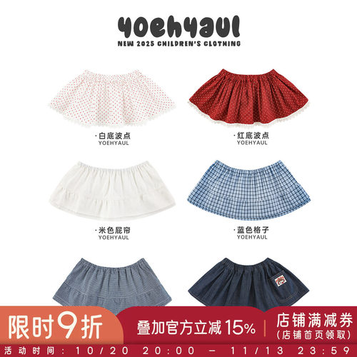 幼悠女童百搭时髦屁帘春秋甜美可爱亲肤舒适双层花边宽松半身裙潮