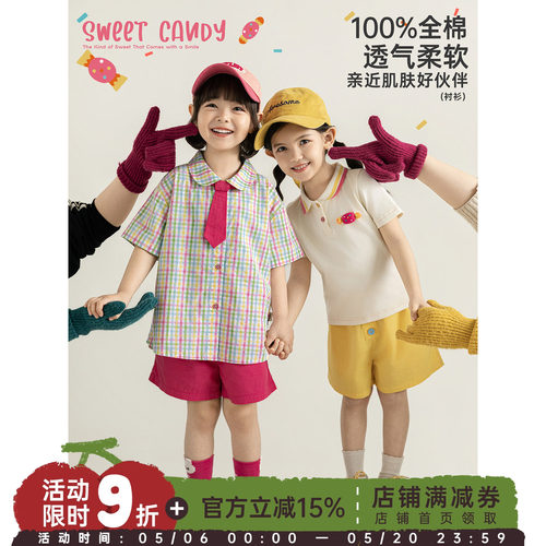 幼悠 女童套装夏季糖果色系POLO领T恤撞色彩格衬衫宽松休闲短裤