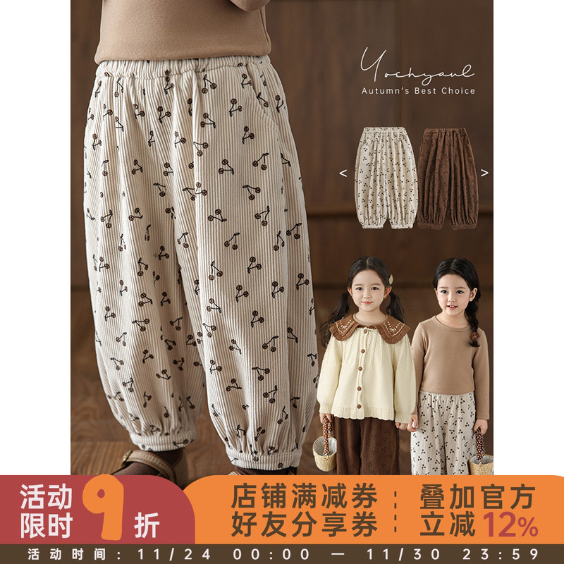 幼悠女童饱满立体灯芯绒条梭织长裤2025春秋俏皮可爱宽松束脚裤潮