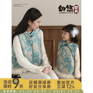 亲子装 幼悠女童2025冬季 旗袍蓝色加绒马甲加厚保暖冬装 中式 潮 新款