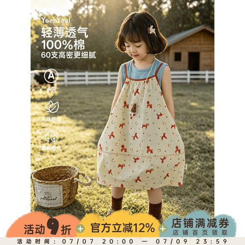 幼悠女童连衣裙夏季新款小马印花纯棉透气吊带裙清凉显瘦女孩裙子