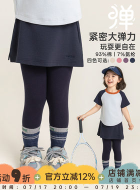 幼悠女童打底裤夏季新款假两件运动裙裤轻薄高弹防走光儿童裤子潮