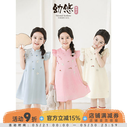幼悠女童玉兔蘑菇刺绣旗袍裙夏季甜美可爱水晶盘扣立体飞袖连衣裙