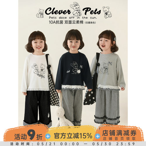 幼悠女童2026春季新款长袖圆领卡通t恤宽松百搭抗菌显瘦儿童上衣