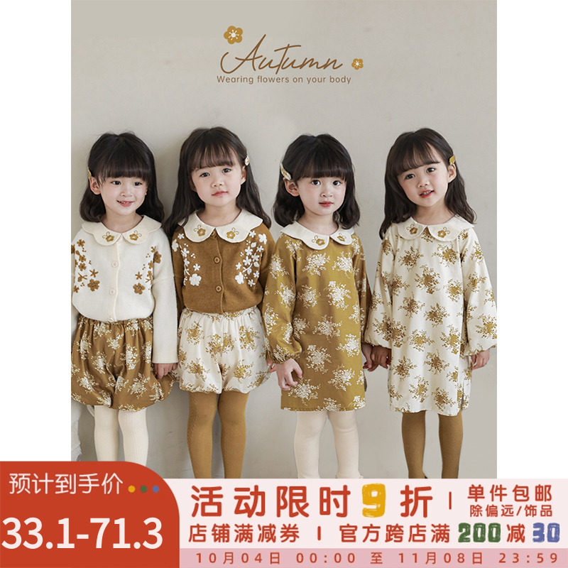 幼悠女童纷繁花影数码印花套装甜蜜花苞短裤花瓣翻领连衣裙多件套高性价比高么？