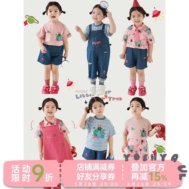 幼悠女童小熊印花系列夏季可拆领带衬衫微落肩宽松短袖T恤多件套