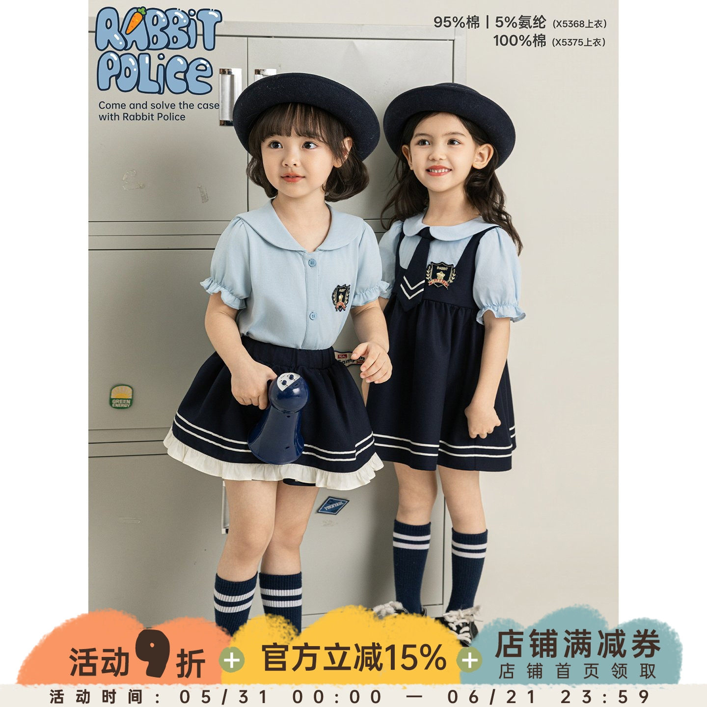 幼悠女童套装夏季新款短袖衬衫海军风半裙假两件背带裙学院多件套