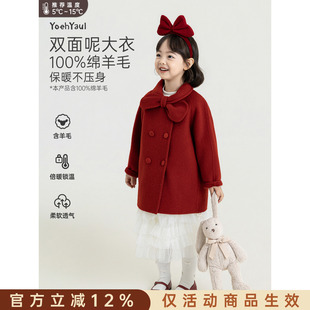幼悠女童外套冬季新款保暖绵羊毛双面呢大衣红色中长款小女孩冬装