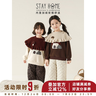 儿童套装 加绒保暖蘑菇卫衣加厚碎花束脚裤 潮 新款 幼悠女童2025冬季
