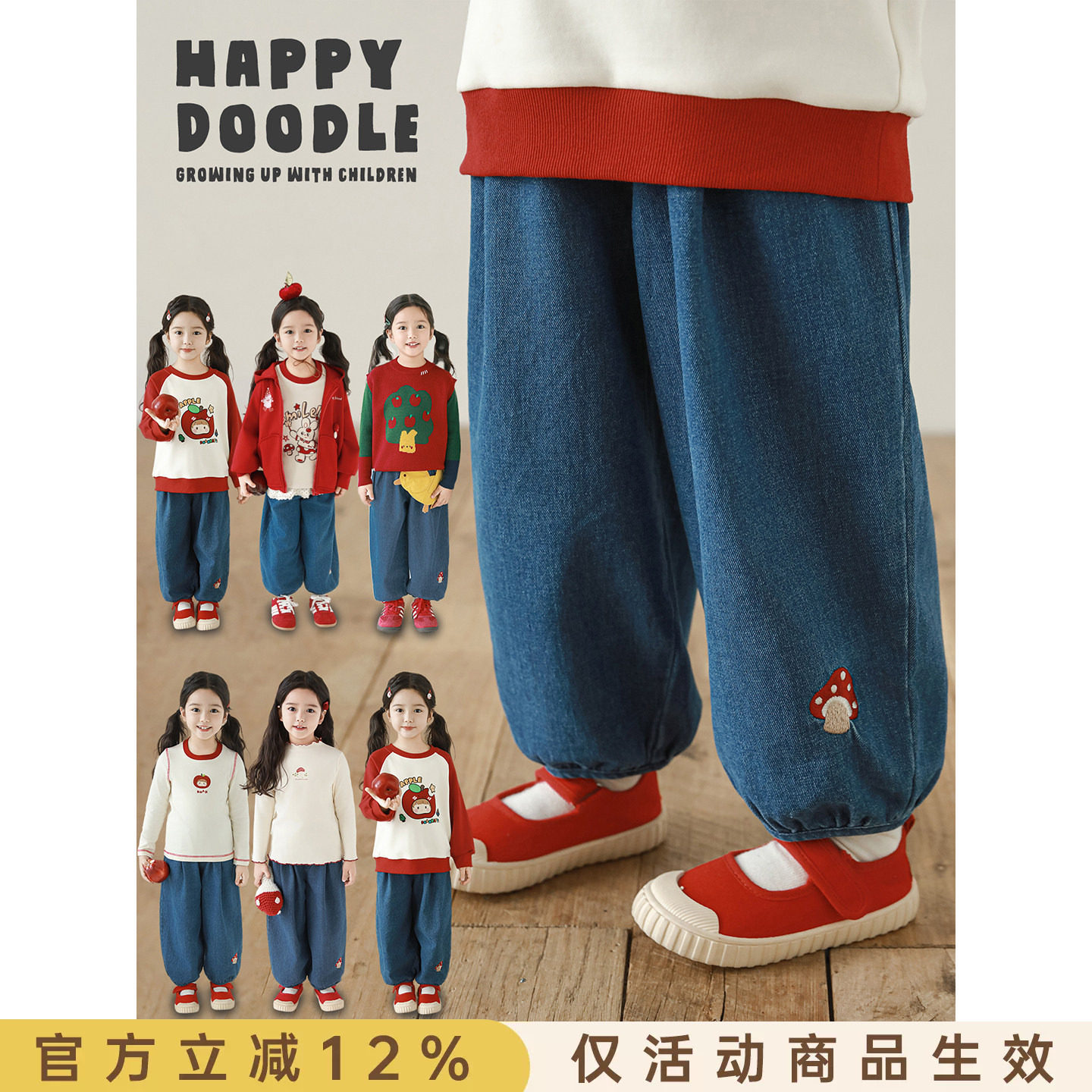 幼悠女童小蘑菇绣花牛仔裤春秋萌趣可爱亲肤柔软时尚百搭灯笼裤潮图片