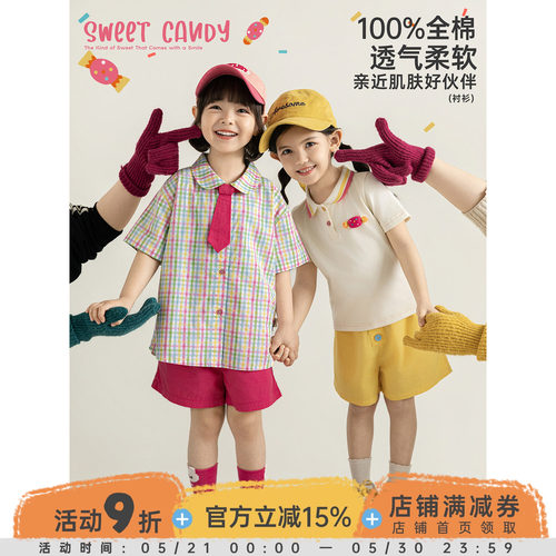 幼悠 女童套装夏季糖果色系POLO领T恤撞色彩格衬衫宽松休闲短裤