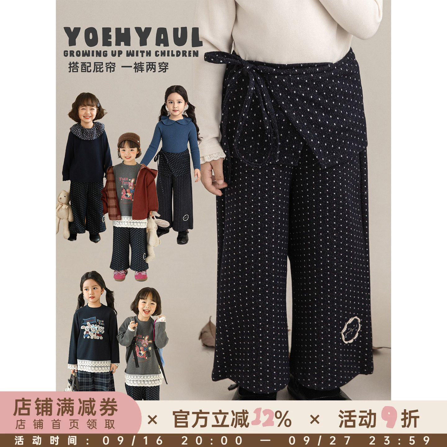 幼悠女童春秋套装儿童俏皮可爱精致波点提花可拆屁帘百搭休闲裤子图片