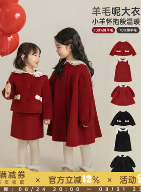 幼悠女童2025冬季新款双面羊毛长款呢大衣时尚保暖小香风女孩套装