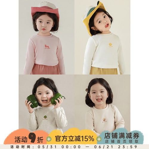 新款幼悠女童春季打底衫