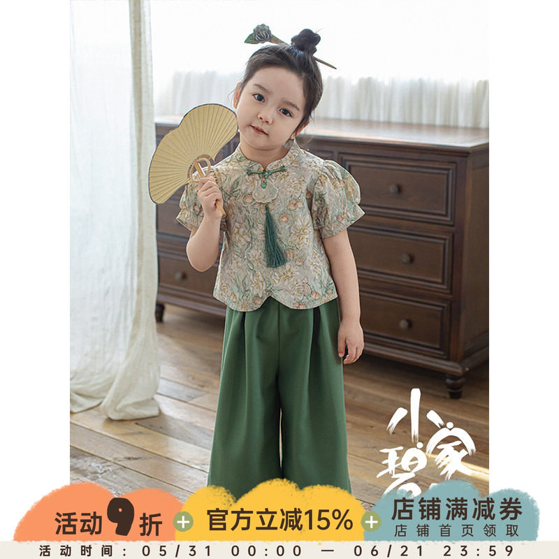 幼悠女童春夏碎花套装甜美可爱中式立领泡泡半袖衬衫纯色直筒裤潮