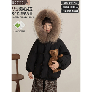 幼悠女童复古牛角扣蓬松厚实95大朵鸭绒可拆卸毛领防风连帽羽绒服