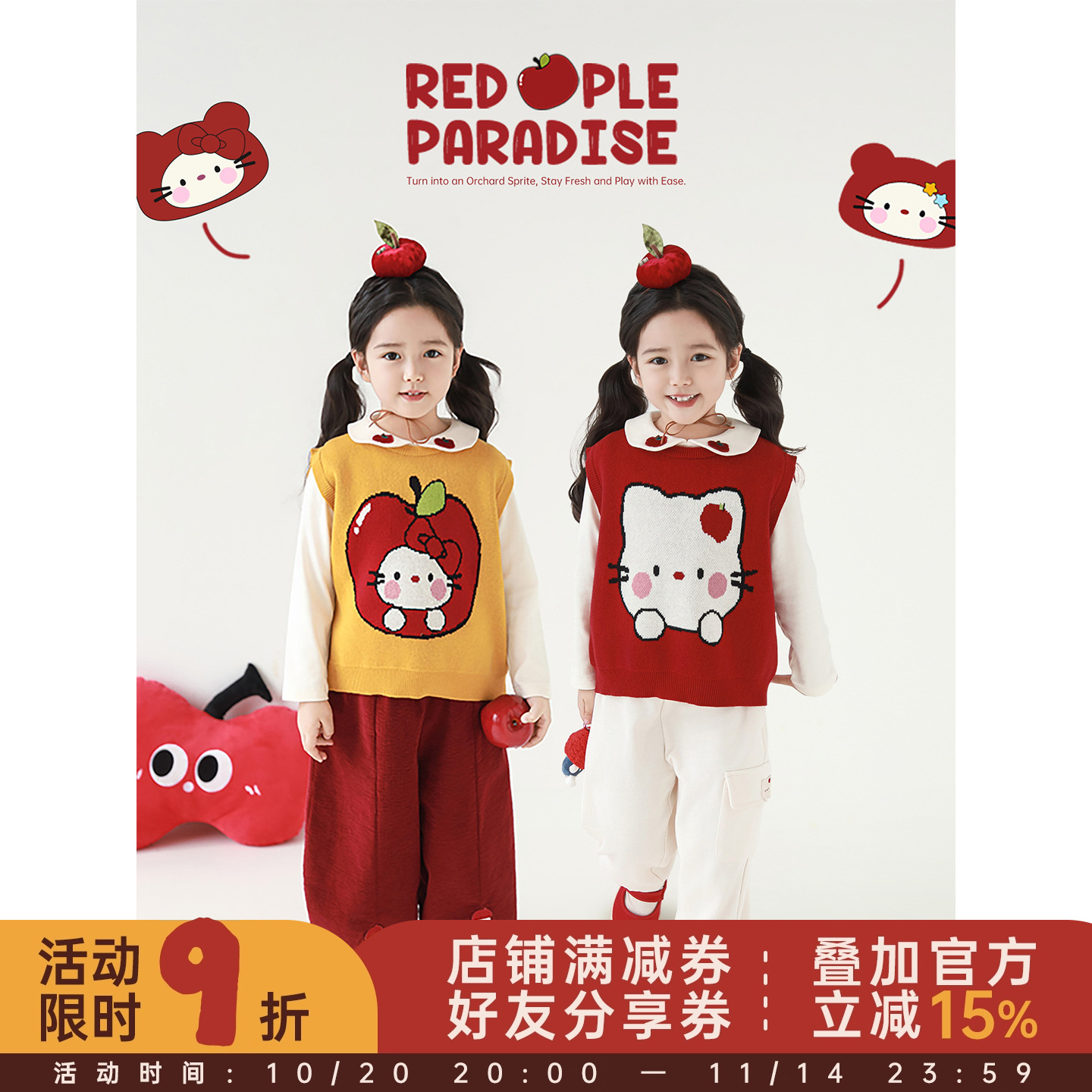 幼悠女童猫咪芝麻点提花毛衣马甲秋季儿童柔软透气罗纹弹力上衣潮