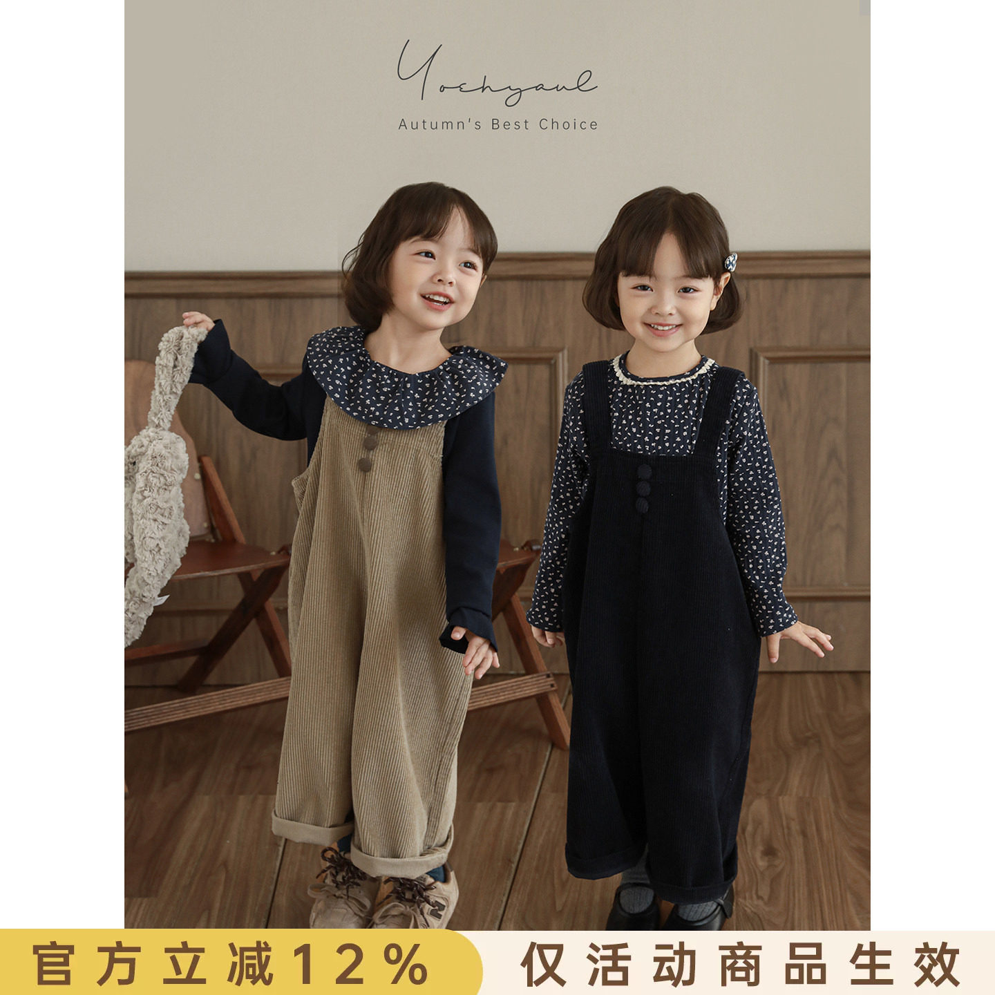 幼悠女童2026新款春秋套装儿童可爱打底衫童装韩系洋气女孩背带裤图片