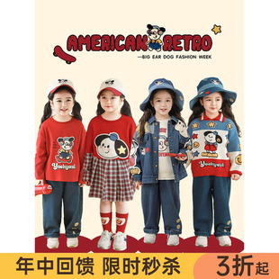 幼悠 女童大耳狗系列春季翻领牛仔外套格纹拼袖假两件T恤多件套潮