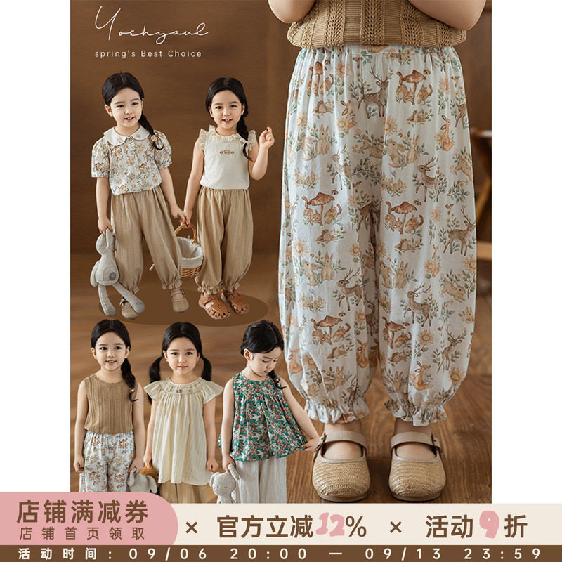 幼悠女童森系兔子系列灯笼阔腿裤夏季童趣可爱菱格提花休闲裤子潮图片