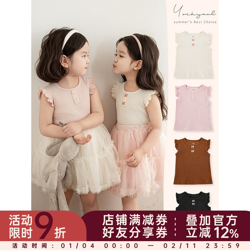 幼悠女童蝴蝶刺绣马甲夏季弹柔细腻坑条肌理花边飞袖宽松清凉背心,童装/婴儿装/亲子装,背心吊带,淘宝优惠券,粉丝福利购,淘宝优惠卷