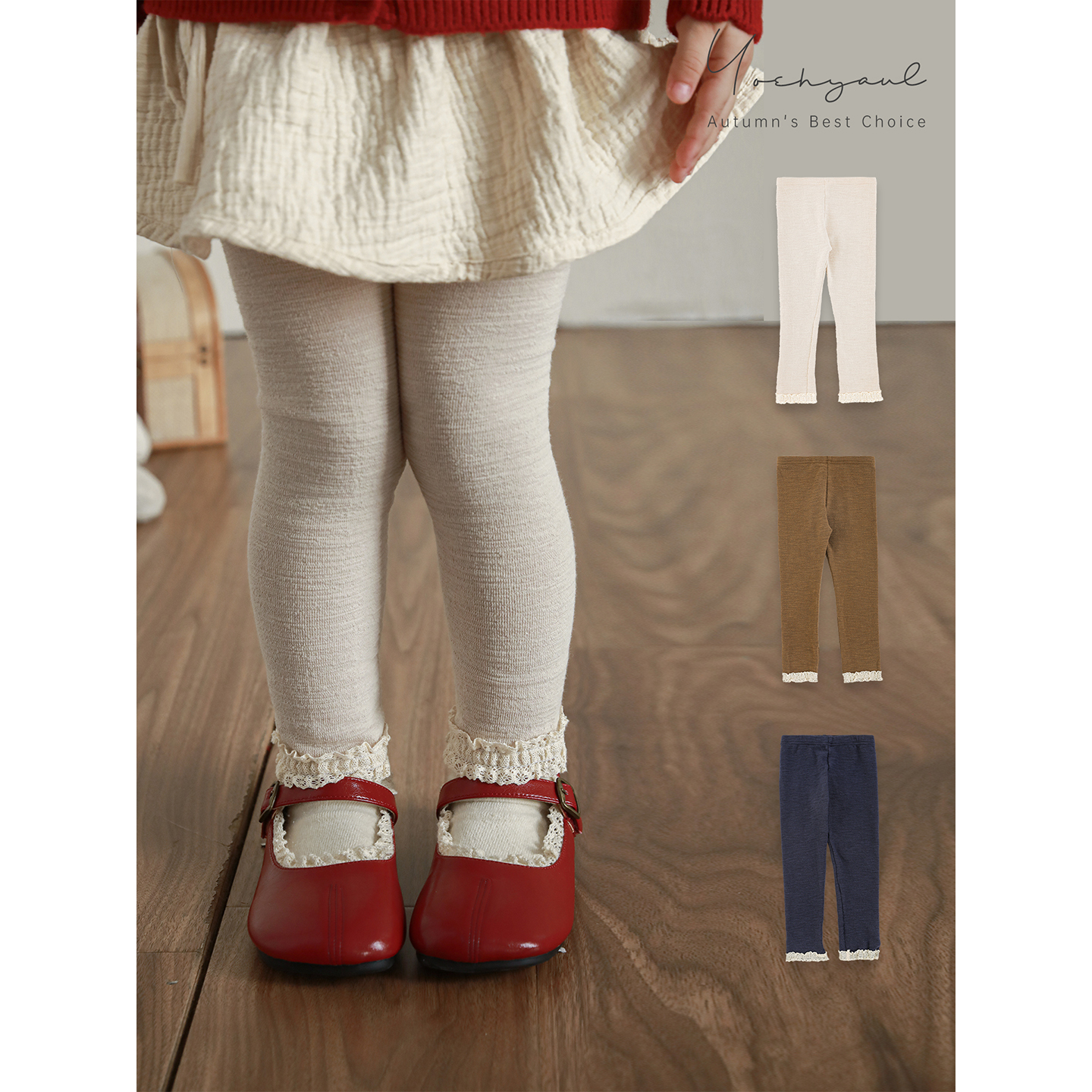 幼悠女童弹软不卡裆百搭打底裤2025秋季甜美可爱柔软亲肤休闲裤子