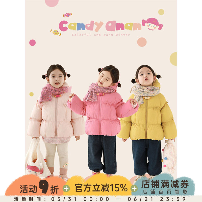 幼悠女童蝴蝶结糖果棉服冬季萌趣可爱泡泡抽褶藕节袖保暖连帽外套