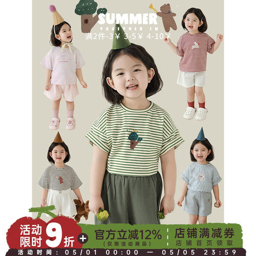 幼悠 女童动感节奏条纹短袖2025夏季元气可爱凉爽自在宽松半袖T恤 - 封面