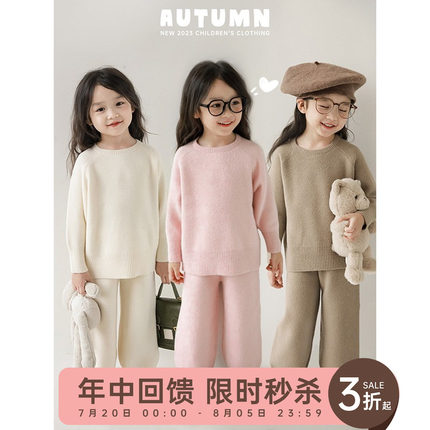幼悠女童宽松休闲慵懒风毛衣秋冬儿童俏皮可爱全牛筋腰时尚毛线裤