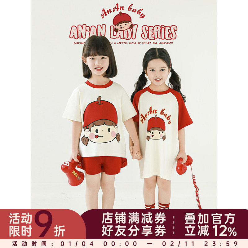 幼悠女童安安系列夏季宽松插肩短袖中长款清凉飒爽直筒短裤多件套