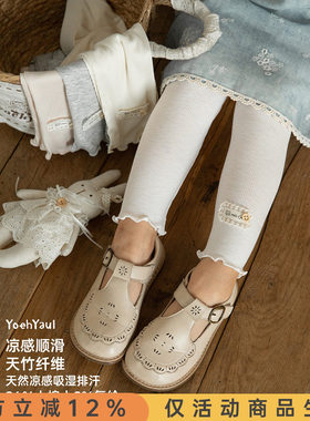 幼悠童装女童打底裤夏季儿童新款清凉多色裤子休闲百搭小女孩夏装