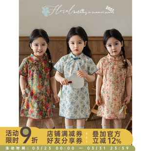 幼悠女童浓芳花束数码 柔美婉约一字盘扣连身裙潮 印花旗袍2025夏季