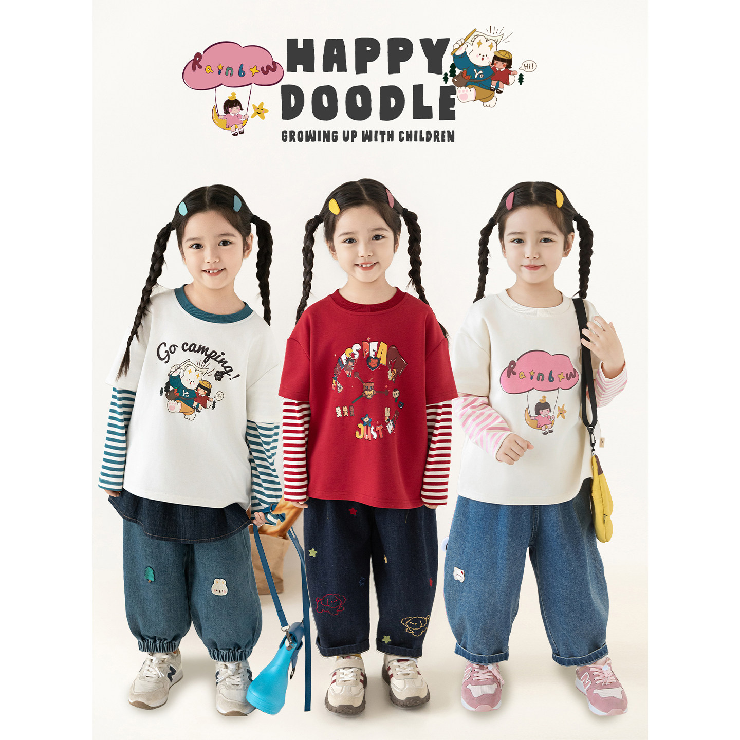 幼悠 女童轻盈透气假两件T恤秋季元气可爱平滑亲肤圆领套头上衣潮,童装/婴儿装/亲子装,T恤,淘宝优惠券,粉丝福利购,淘宝优惠卷