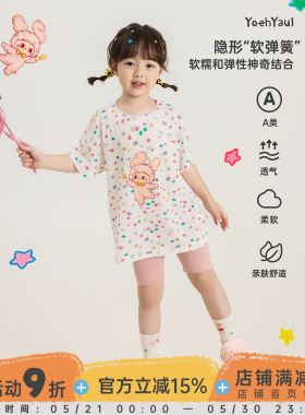 幼悠女童T恤夏季新款白墨印花星星针织短袖凉爽透气宽松百搭上衣