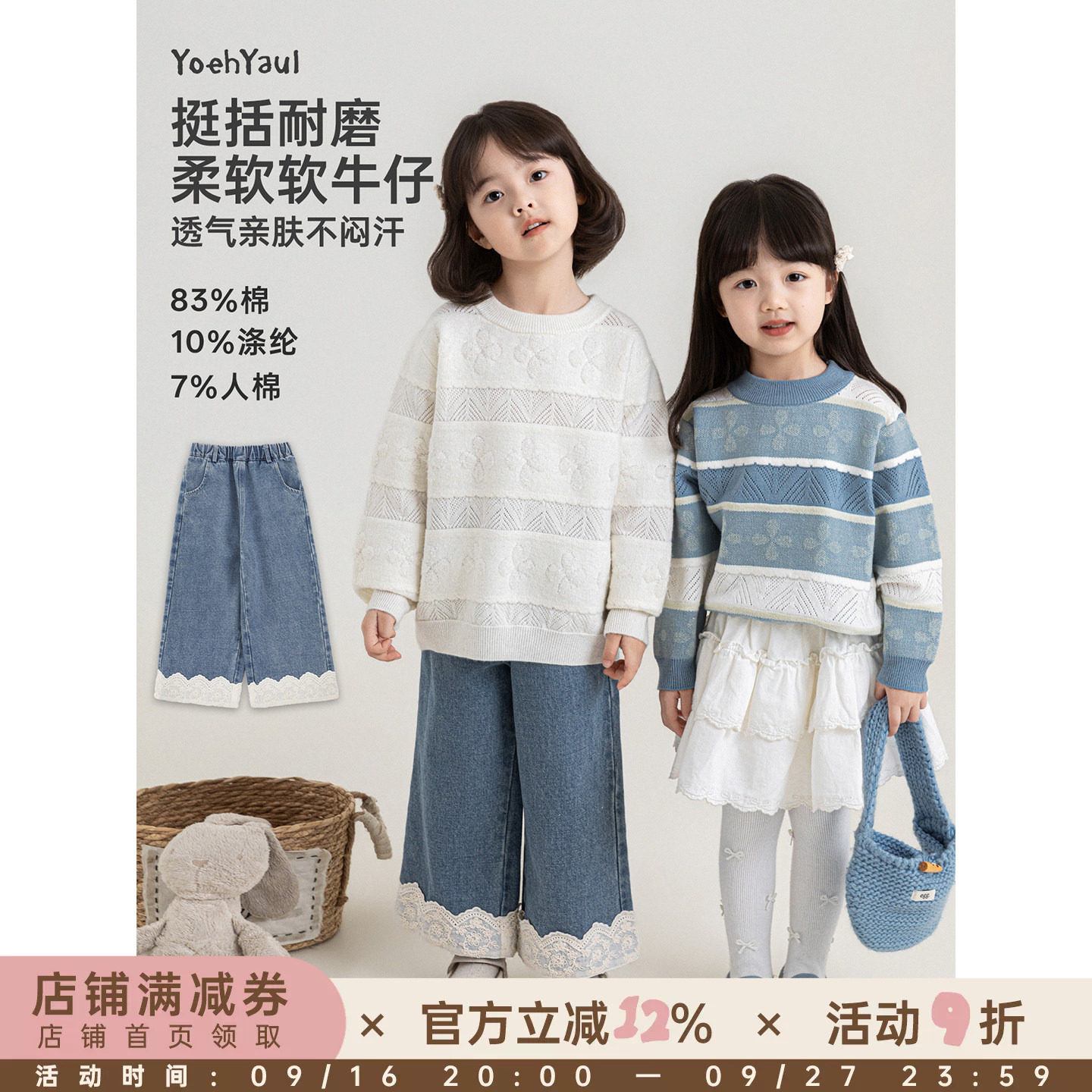 幼悠女童牛仔裤秋装不易褪色儿童宽松花边直筒裤春秋2026新款裤子图片
