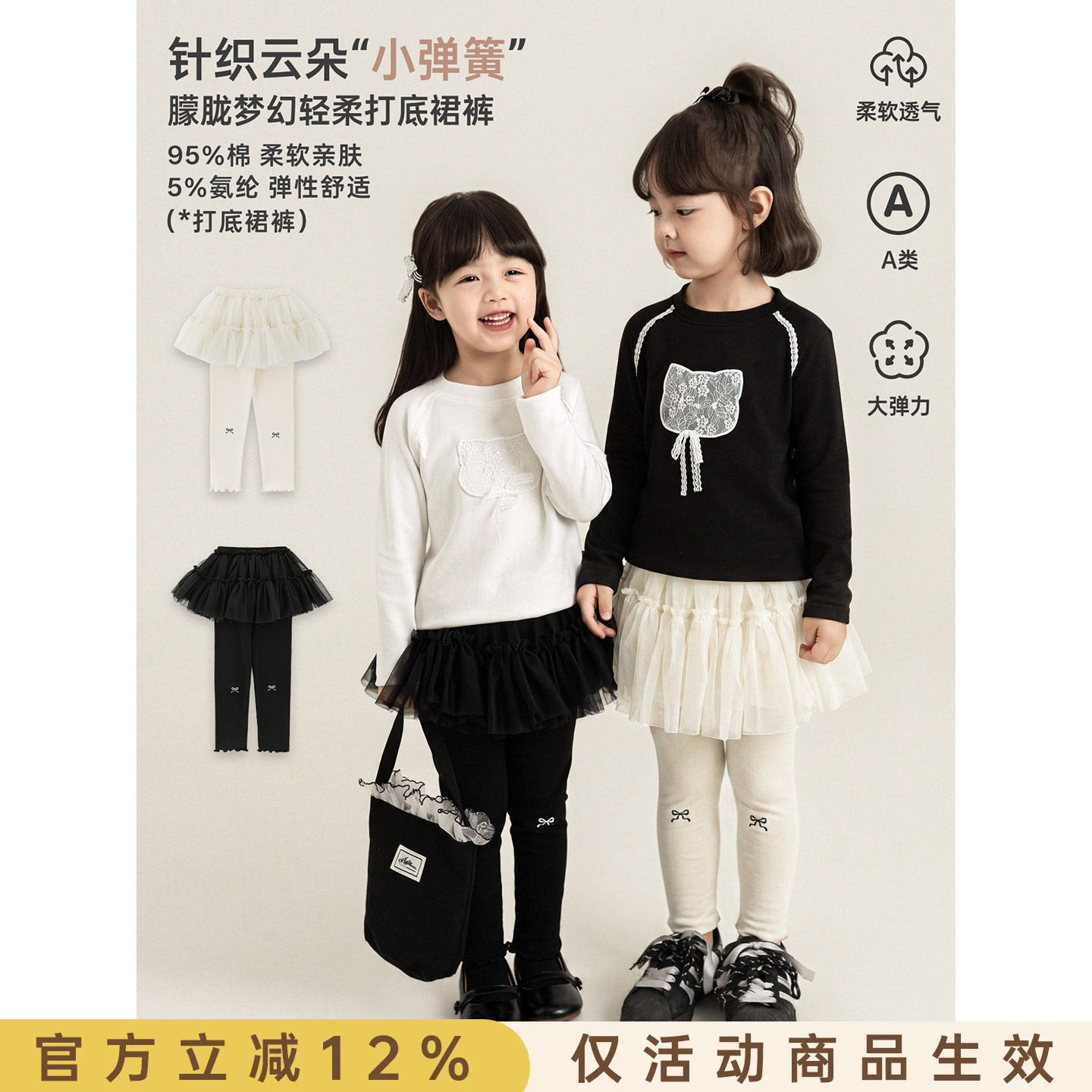 幼悠童装女童打底裤儿童假两件网纱裙拼接裤子秋季百搭小女孩裙裤图片
