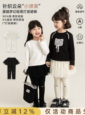 幼悠童装女童打底裤儿童假两件网纱裙拼接裤子秋季百搭小女孩裙裤