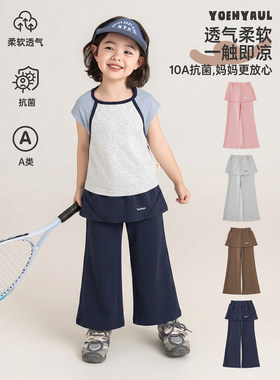 幼悠女童裤子儿童夏季新款假两件喇叭裙裤抗菌瞬间凉感小女孩夏装