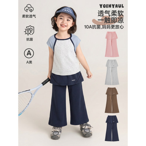 幼悠女童裤子儿童夏季新款假两件喇叭裙裤抗菌瞬间凉感小女孩夏装