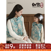 亲子装 幼悠女童2025冬季 旗袍蓝色加绒马甲加厚保暖冬装 中式 潮 新款