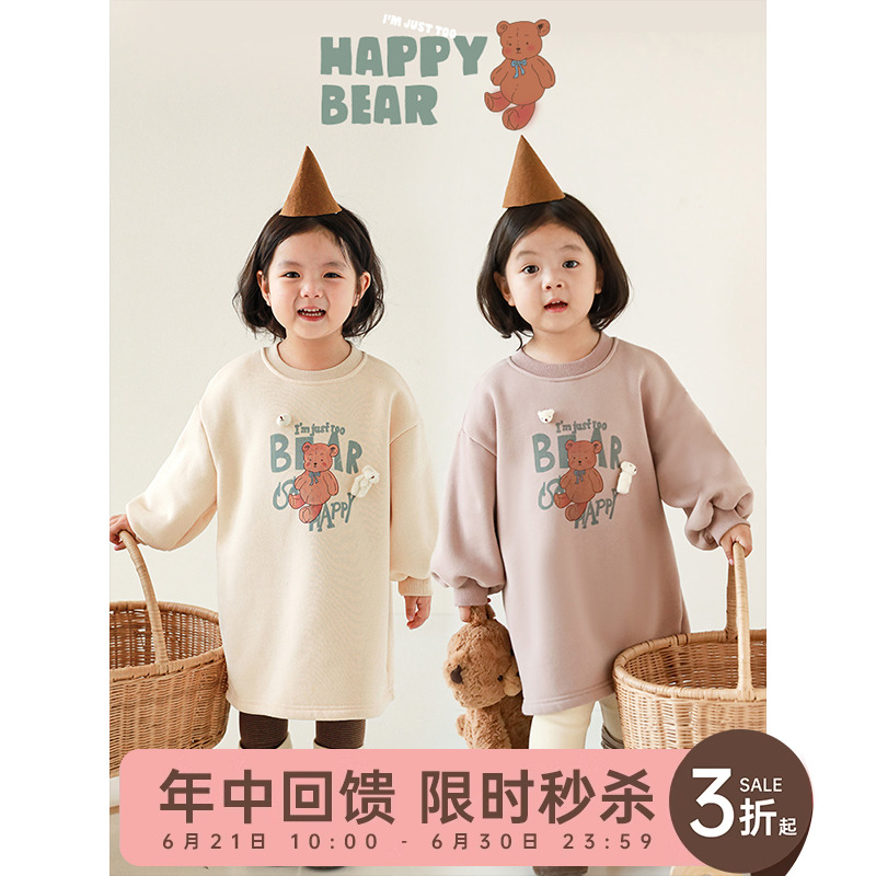 幼悠女童纯色卡通印花长款加绒卫衣冬季萌趣可爱小熊玩偶保暖上衣