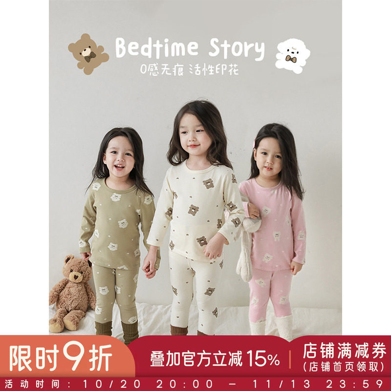 幼悠女童家居服套装春秋款卡通小熊可爱睡衣两件套婴幼童春秋衣服